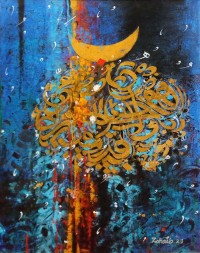 Zohaib Rind, 18 x 24 Inch, Acrylic on Canvas, Calligraphyh Painting, AC-ZR-310